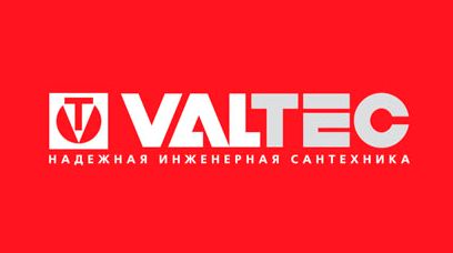 Новинка в продукции VALTEC